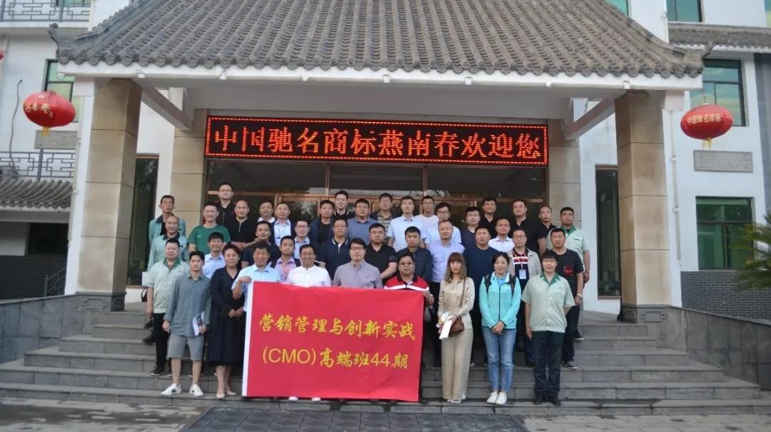 清華營(yíng)銷(xiāo)班